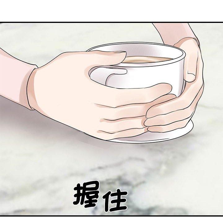 42P - 我的完美谬思
