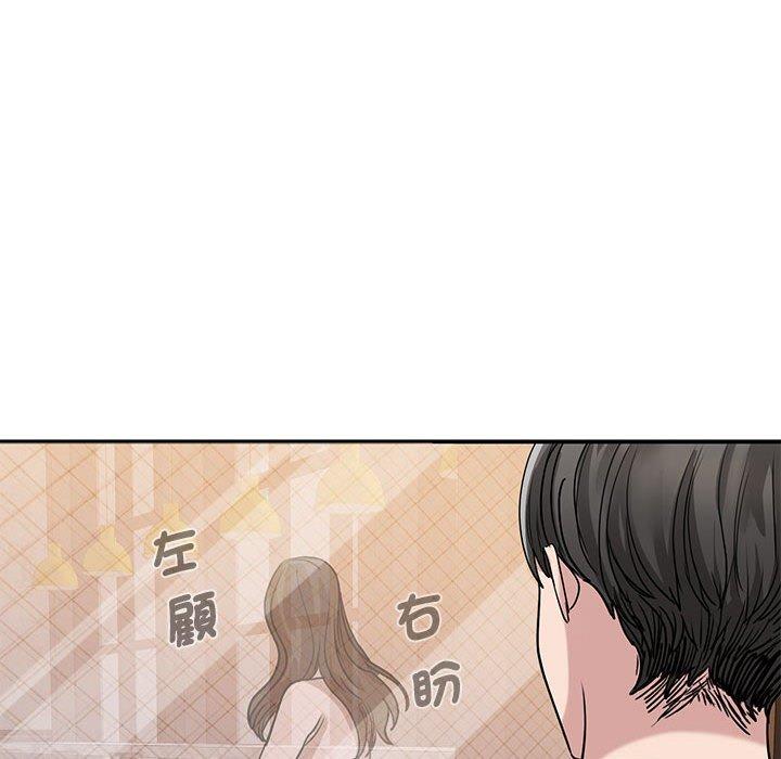 46P - 我的完美谬思