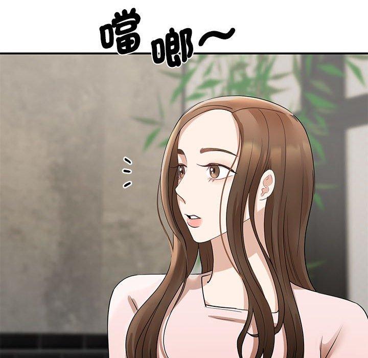50P - 我的完美谬思