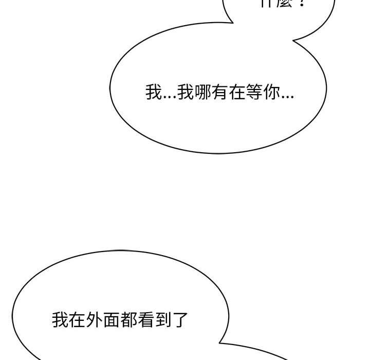58P - 我的完美谬思