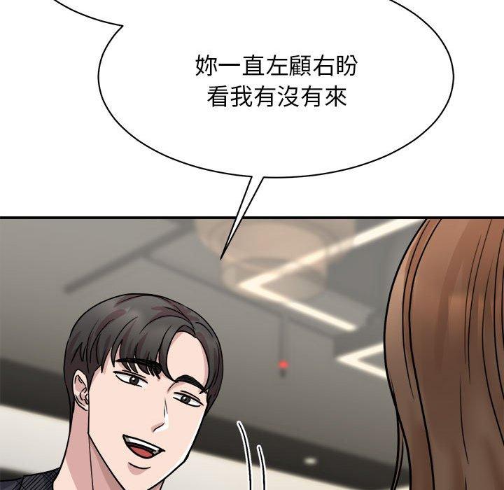 59P - 我的完美谬思