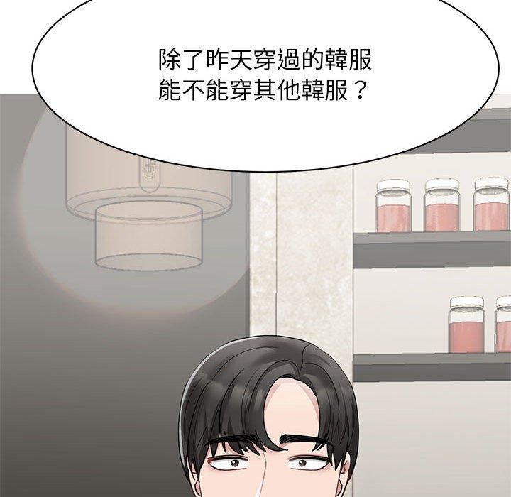 65P - 我的完美谬思
