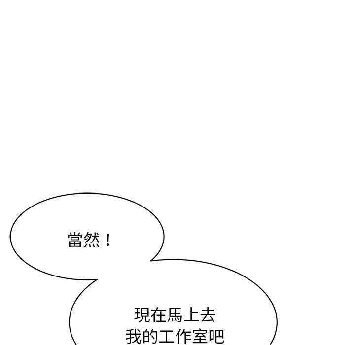69P - 我的完美谬思