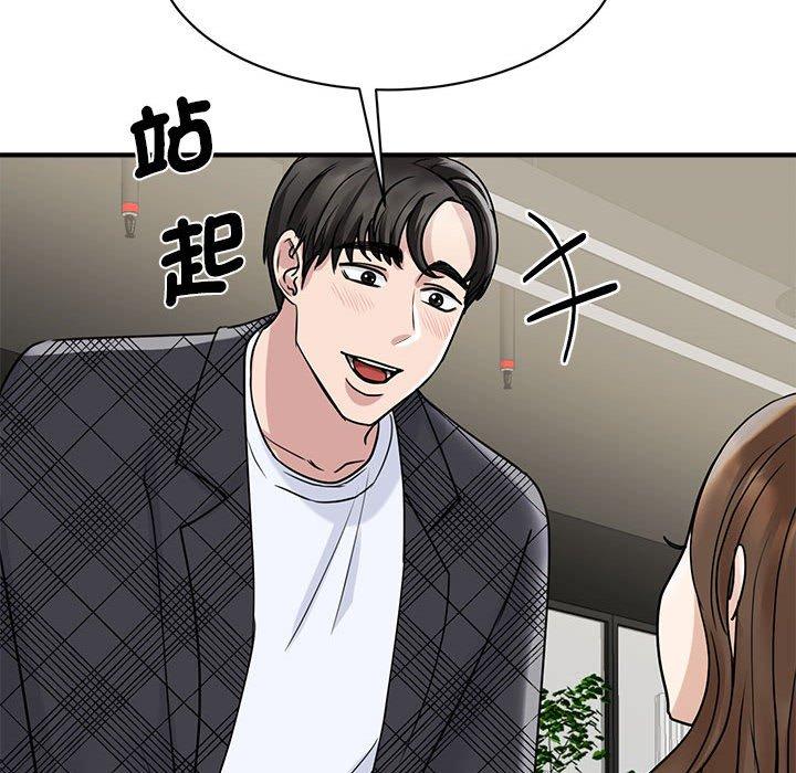70P - 我的完美谬思