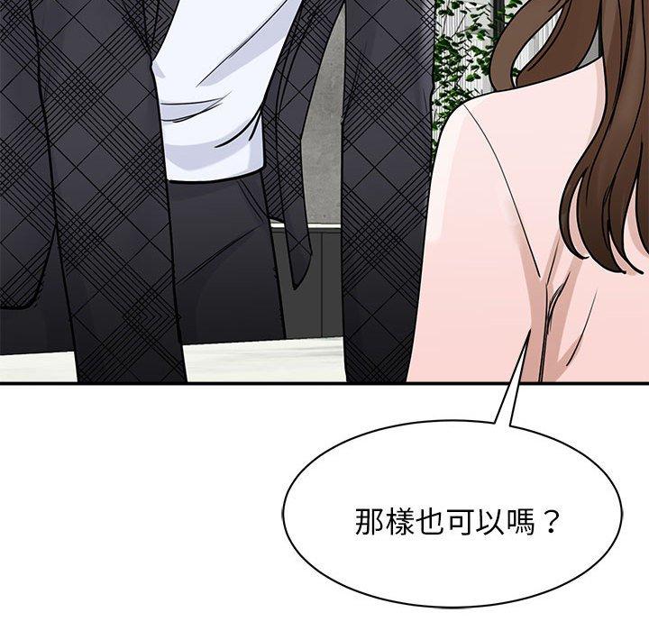71P - 我的完美谬思