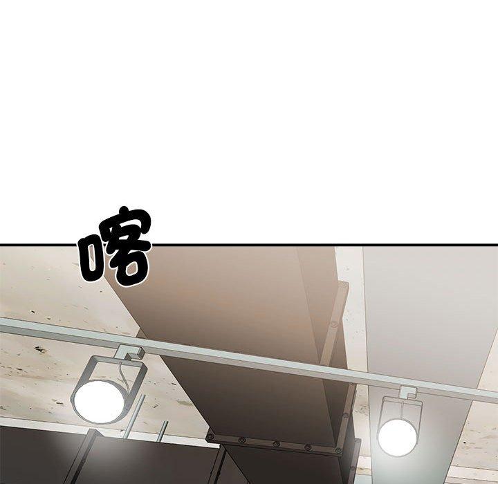 78P - 我的完美谬思
