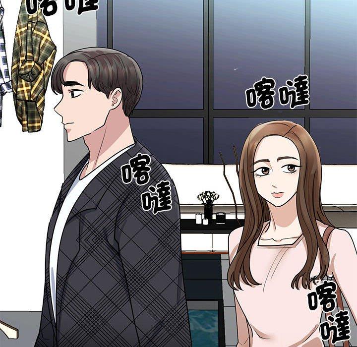 81P - 我的完美谬思
