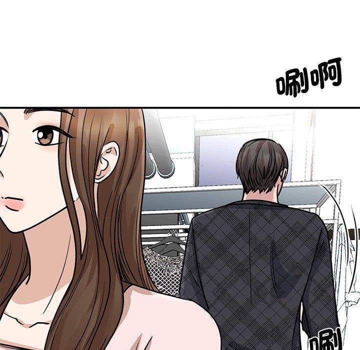 83P - 我的完美谬思