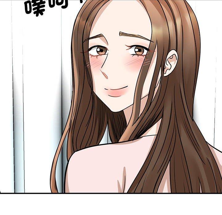 96P - 我的完美谬思