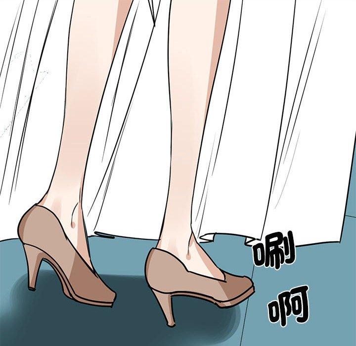 98P - 我的完美谬思