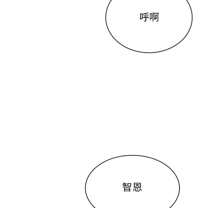 100P - 我的完美谬思