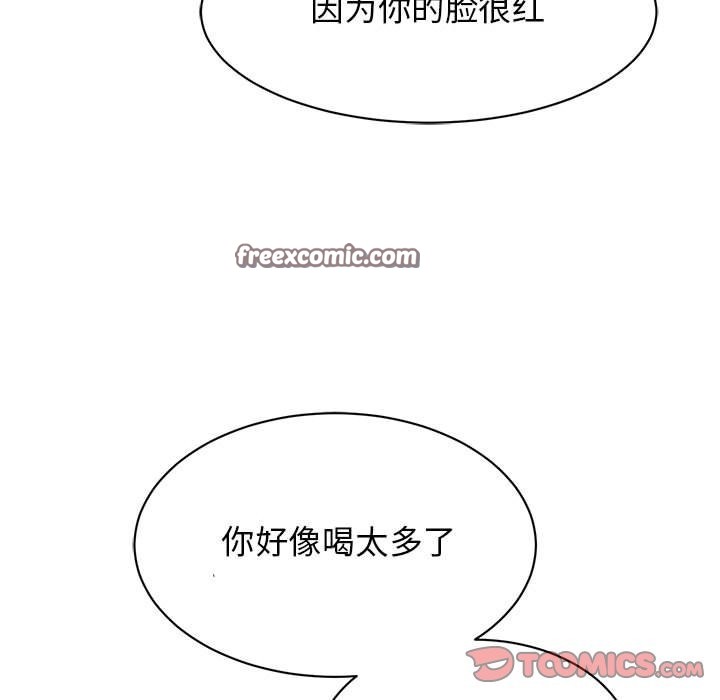 105P - 我的完美谬思