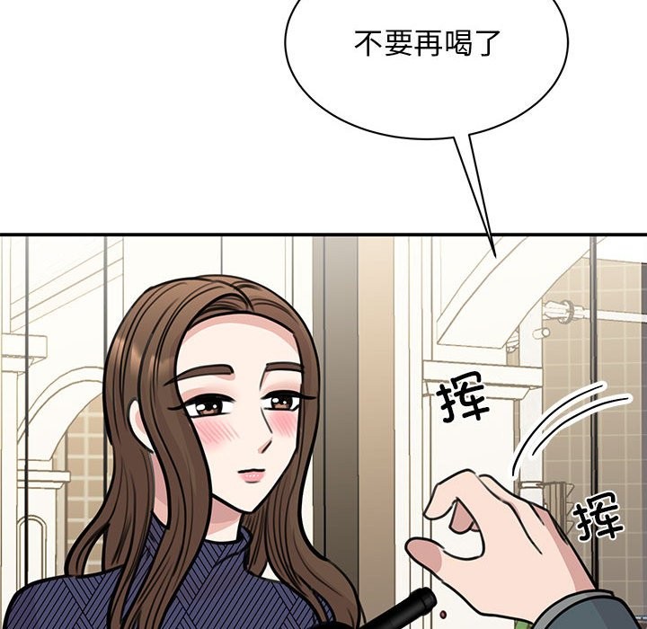 106P - 我的完美谬思