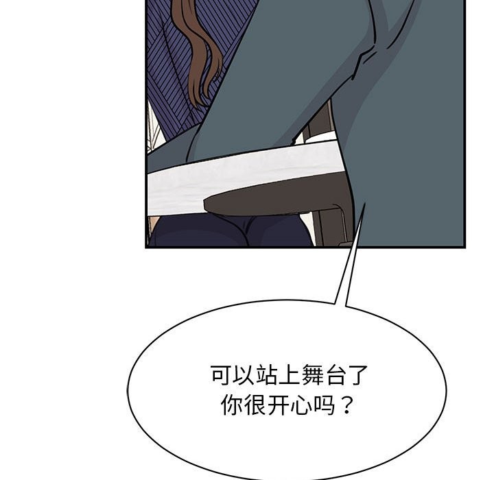 109P - 我的完美谬思