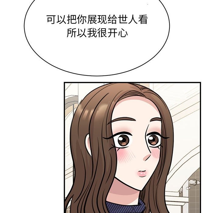 115P - 我的完美谬思
