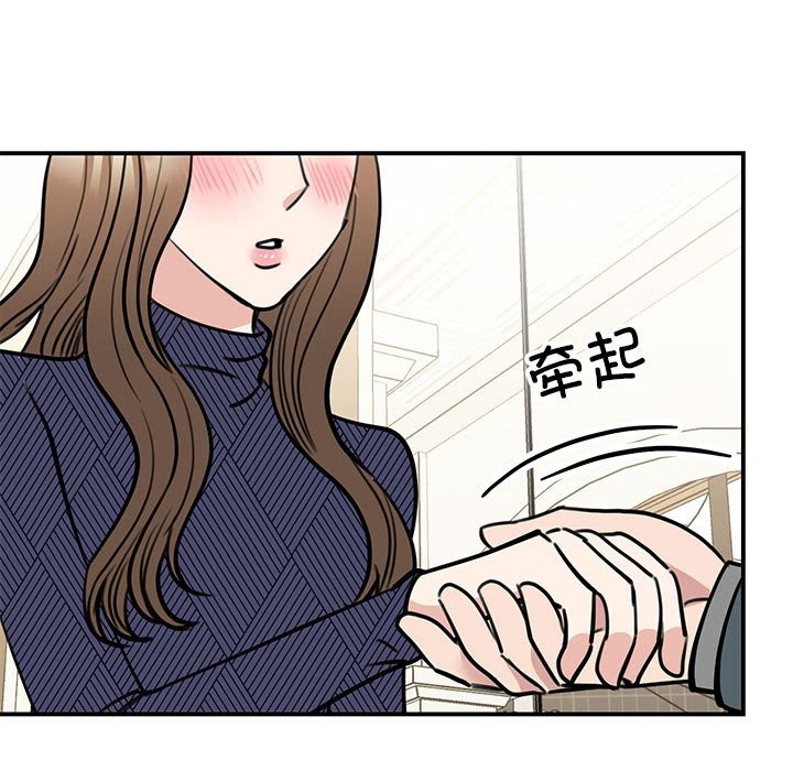 118P - 我的完美谬思