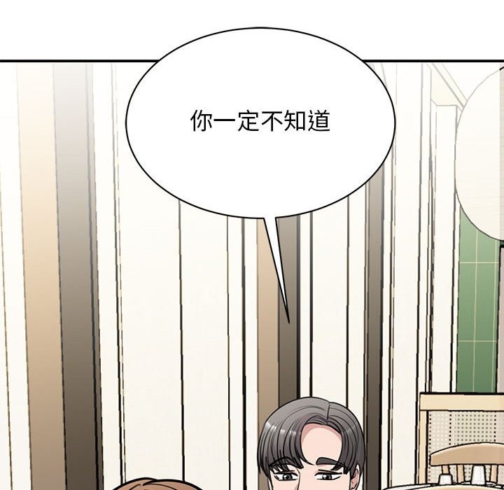 119P - 我的完美谬思