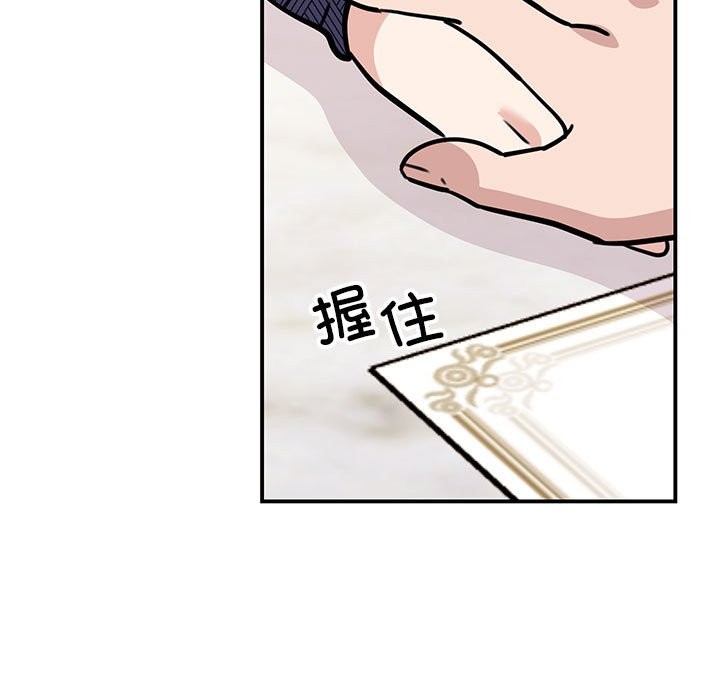 124P - 我的完美谬思