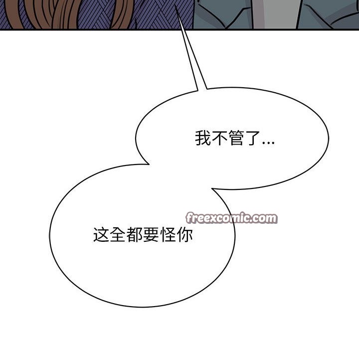 126P - 我的完美谬思