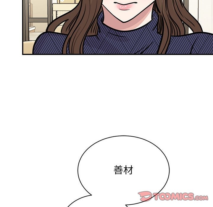 129P - 我的完美谬思