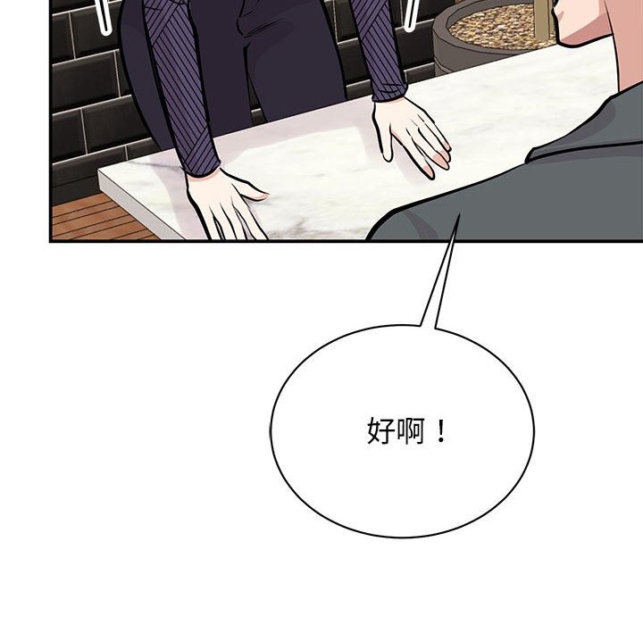 12P - 我的完美谬思