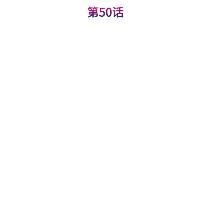 20P - 我的完美谬思
