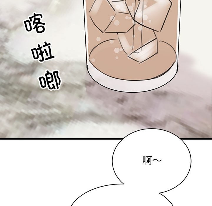 23P - 我的完美谬思