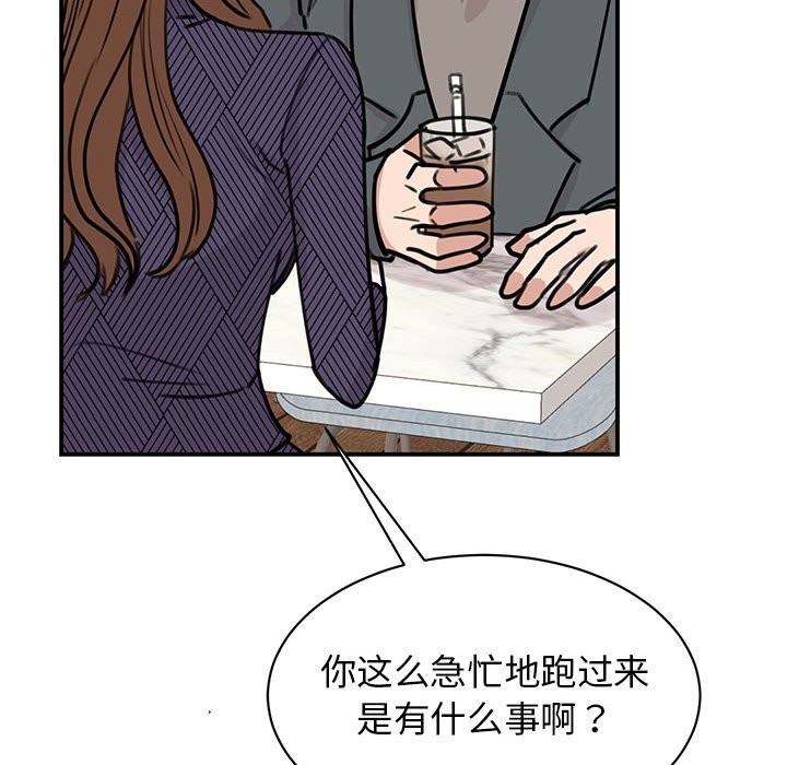 25P - 我的完美谬思