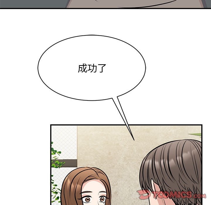 27P - 我的完美谬思