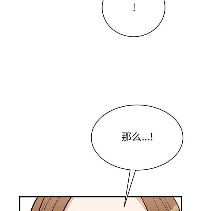 29P - 我的完美谬思