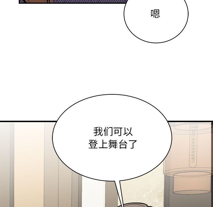 31P - 我的完美谬思