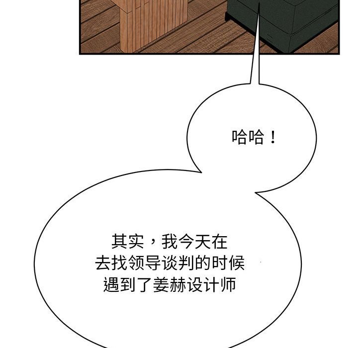 37P - 我的完美谬思