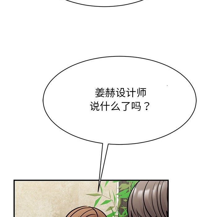 38P - 我的完美谬思