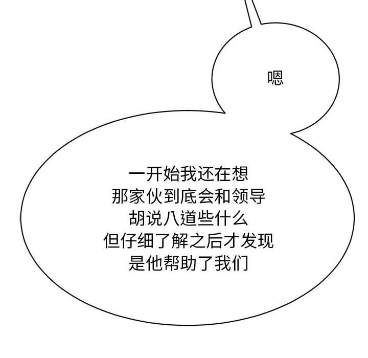 40P - 我的完美谬思