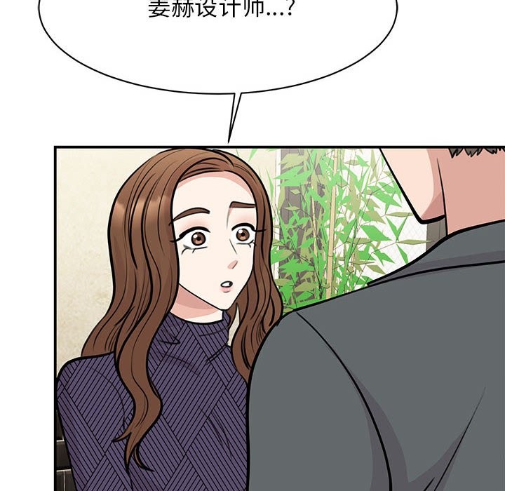 46P - 我的完美谬思