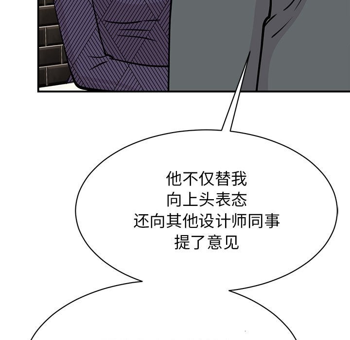 47P - 我的完美谬思