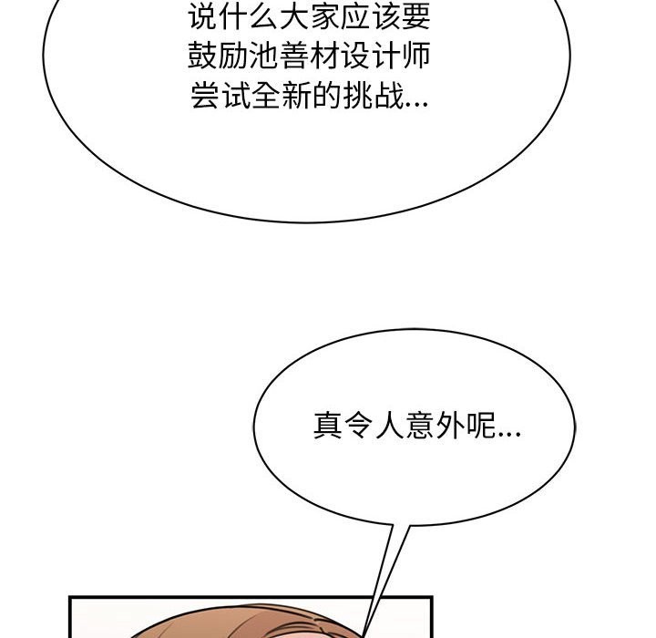 48P - 我的完美谬思