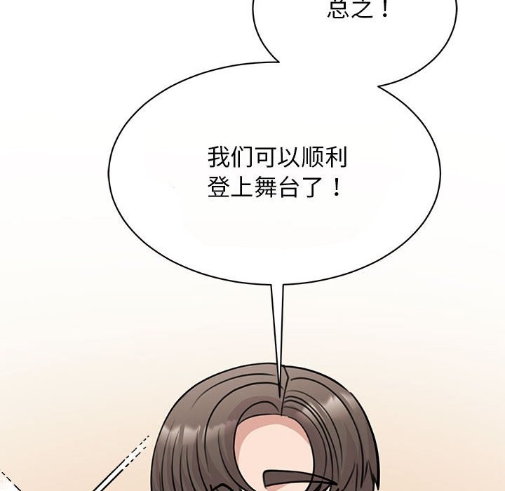 50P - 我的完美谬思