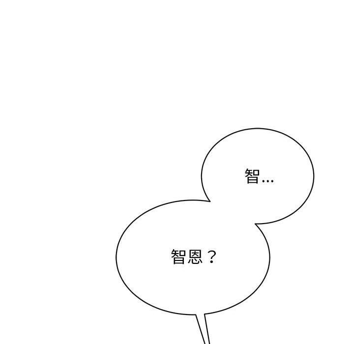 56P - 我的完美谬思