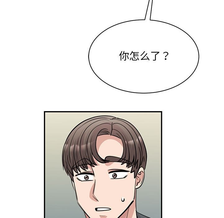 58P - 我的完美谬思