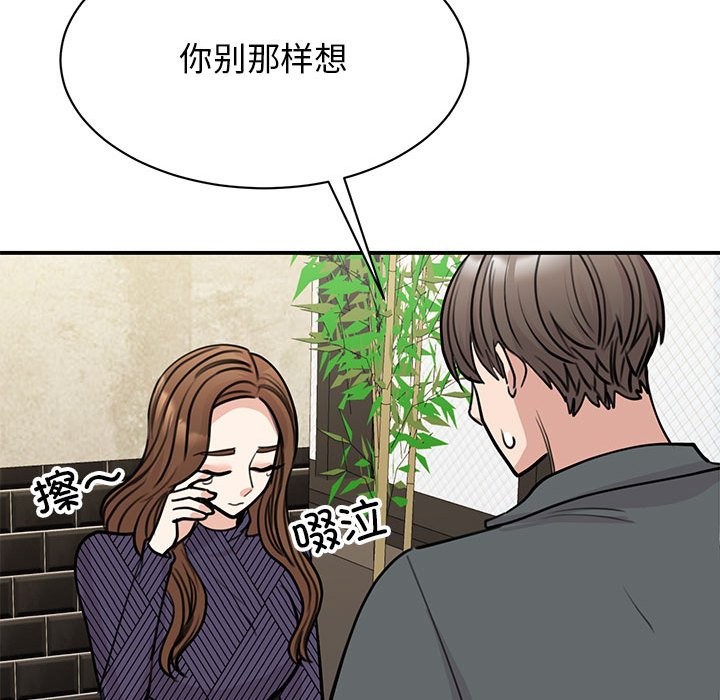 65P - 我的完美谬思