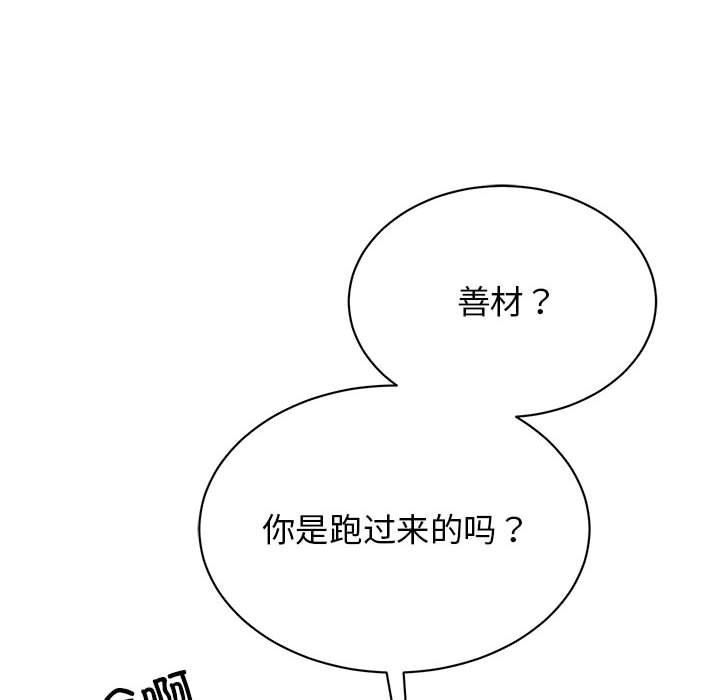 6P - 我的完美谬思