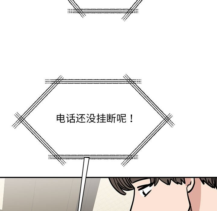 70P - 我的完美谬思