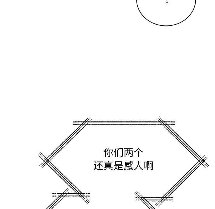 72P - 我的完美谬思