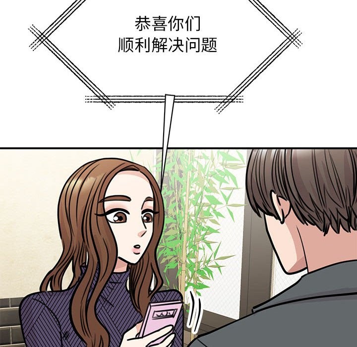 73P - 我的完美谬思
