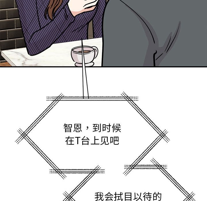 74P - 我的完美谬思