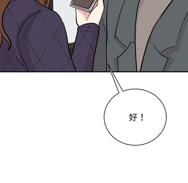 78P - 我的完美谬思