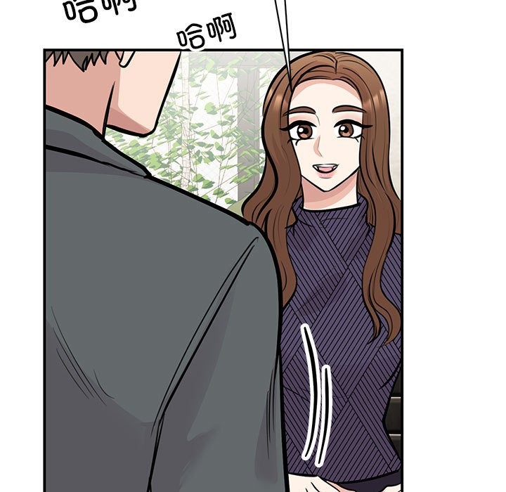 7P - 我的完美谬思