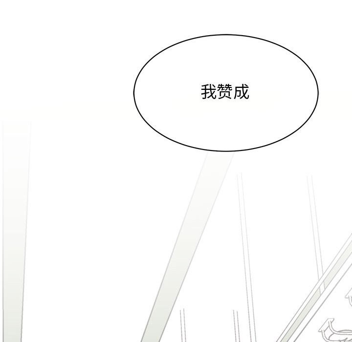 83P - 我的完美谬思