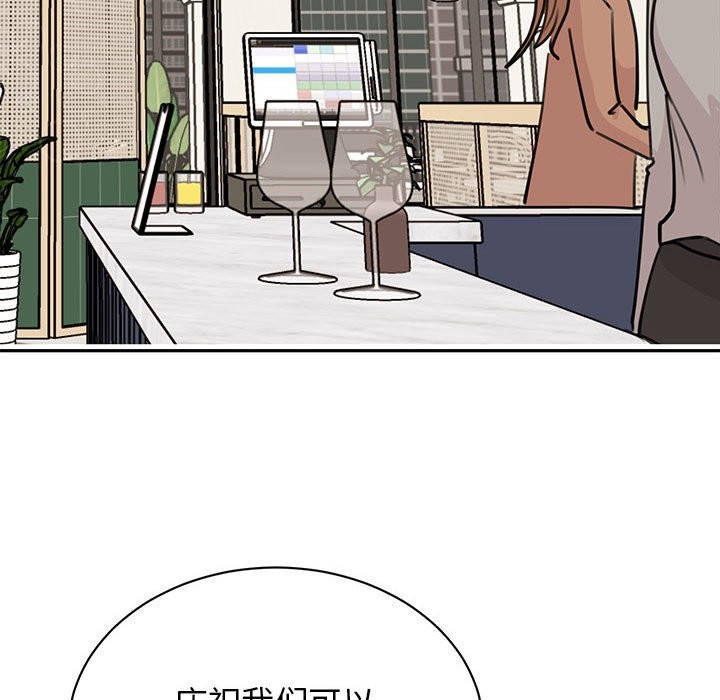 85P - 我的完美谬思